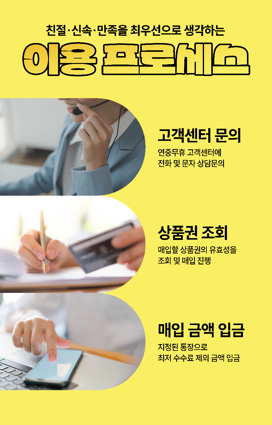 서비스 안내