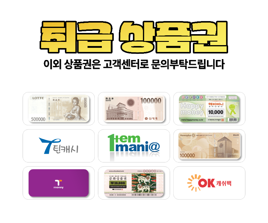 서비스 안내